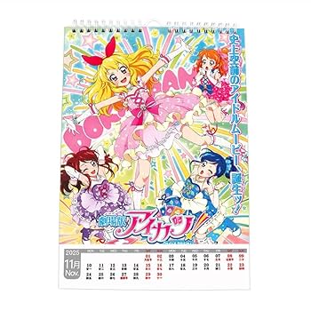 アイカツ！ メンカツ！サマーカレンダー　リバーシブルポスター アイカツ！ メンカツ！サマーカレンダー リバーシブルポスター